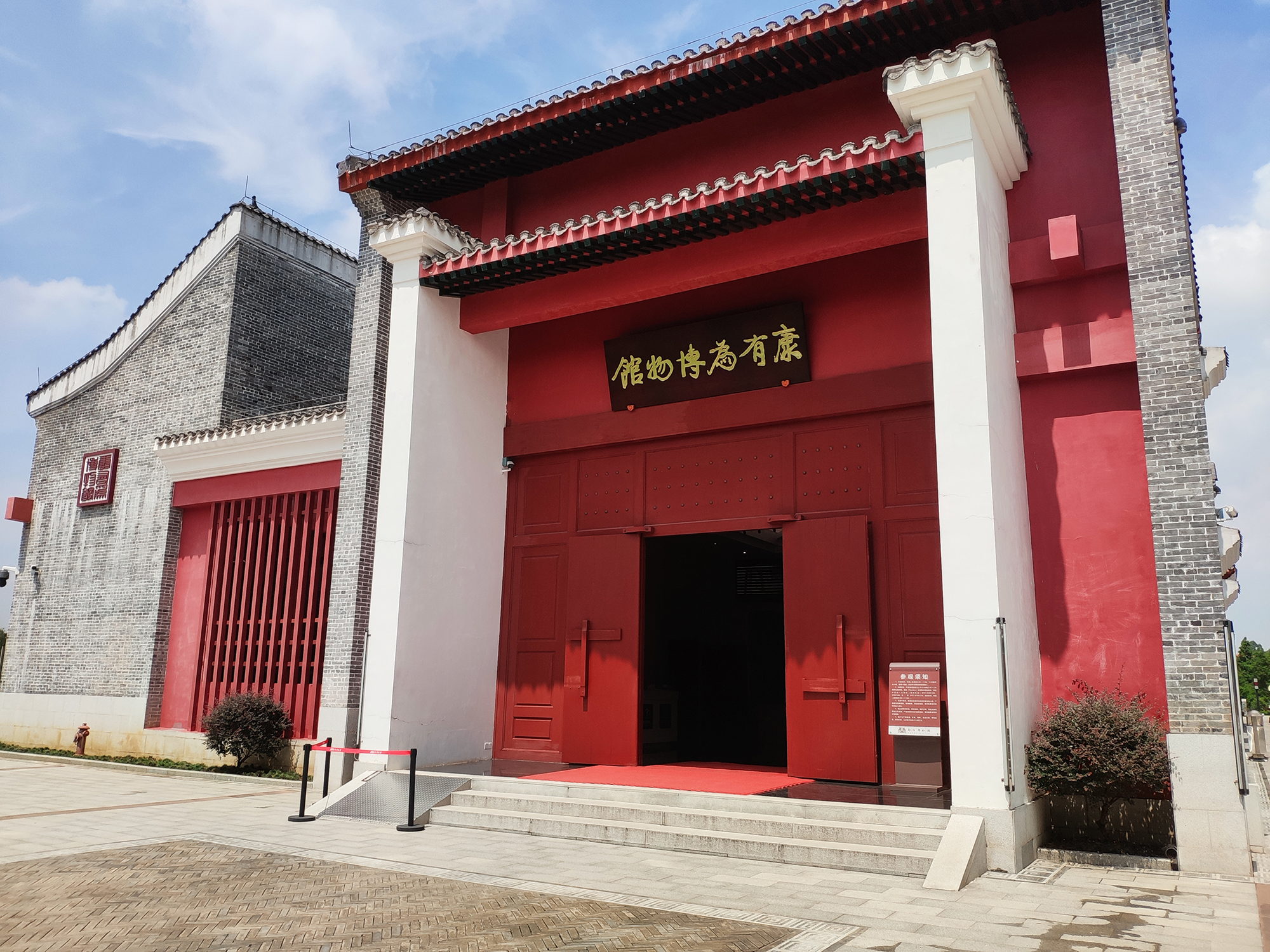 31丹灶镇康园建设工程（一期）-室内装饰及陈列布展工程